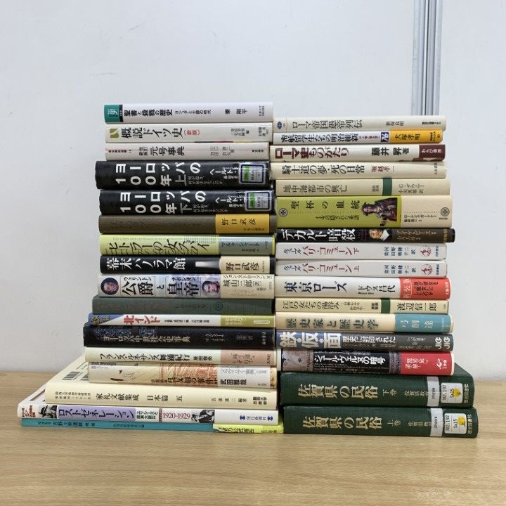01)【1点限り!】歴史・文化などの本 まとめ売り約30冊大量セット/日本史/世界史/民俗/ナポレオン/ヒトラー/ローマ帝国/ドイツ/江戸時代/B
