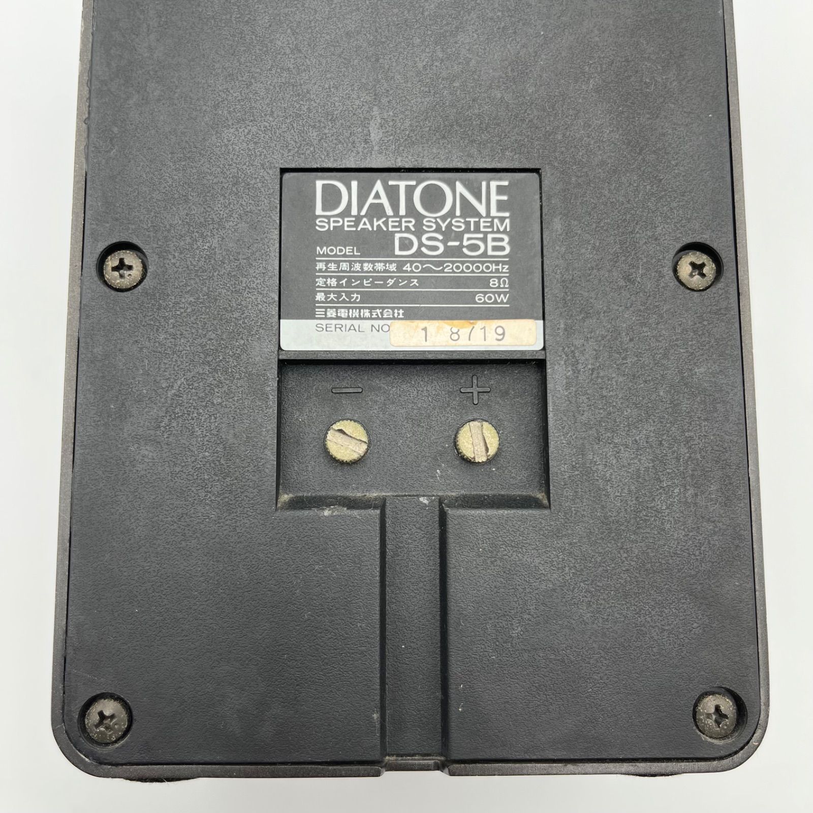 中古】DIATONE/DS-5B/60W/3.6kg/ダイヤトーン/スピーカー/ペア