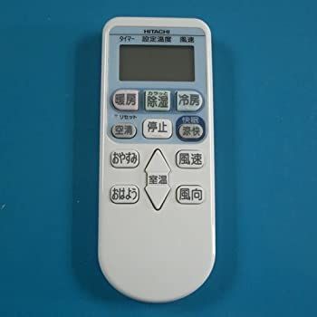 RAR-3M3 日立 HITACHI エアコンリモコン(中古品) 中古】 RAR-3M3 日立 HITACHI エアコンリモコン - メルカリ