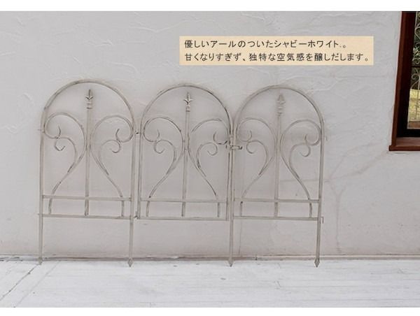 ガーデニング 枠