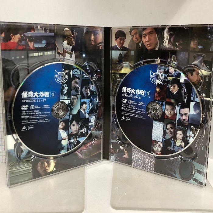 怪奇大作戦 DVD-BOX 下巻 東映ビデオ 勝呂誉 5枚組 - メルカリ