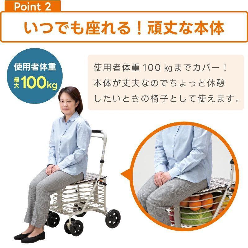 買い物