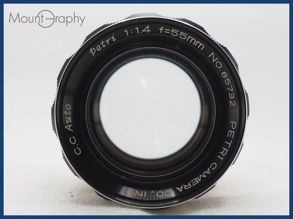 ☆良品☆ PETRI ペトリ C.C Auto 55mm F1.4 同梱可 #i10362