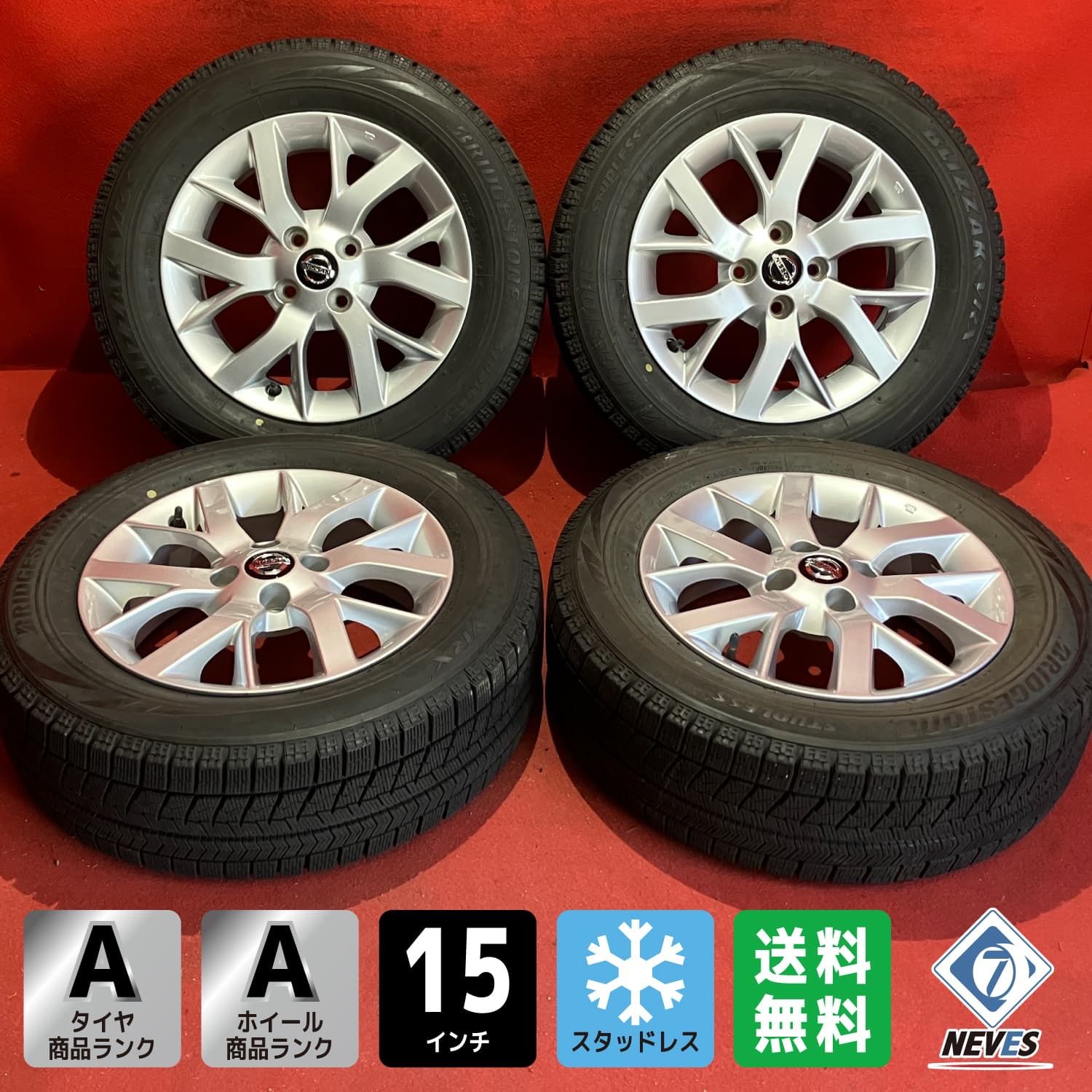 185/65R15 V552 ホイールセット wh08939-rd00356.jpg