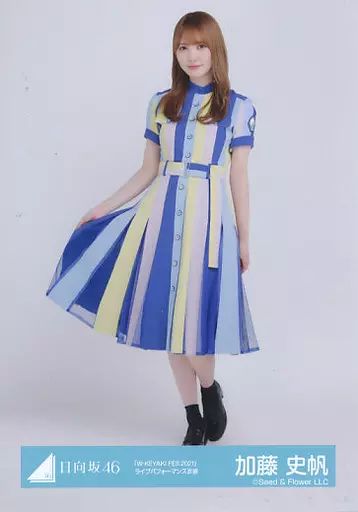 中古】生写真(乃木坂46) 加藤史帆/全身/日向坂46ランダム生写真【「W