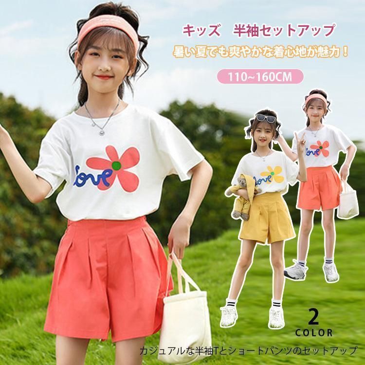 子供服 セットアップ キッズ 半袖 女の子 ブラウス 春夏 上下セット トップス シャツ パンツ 子供 ショートパンツ おしゃれ カジュ