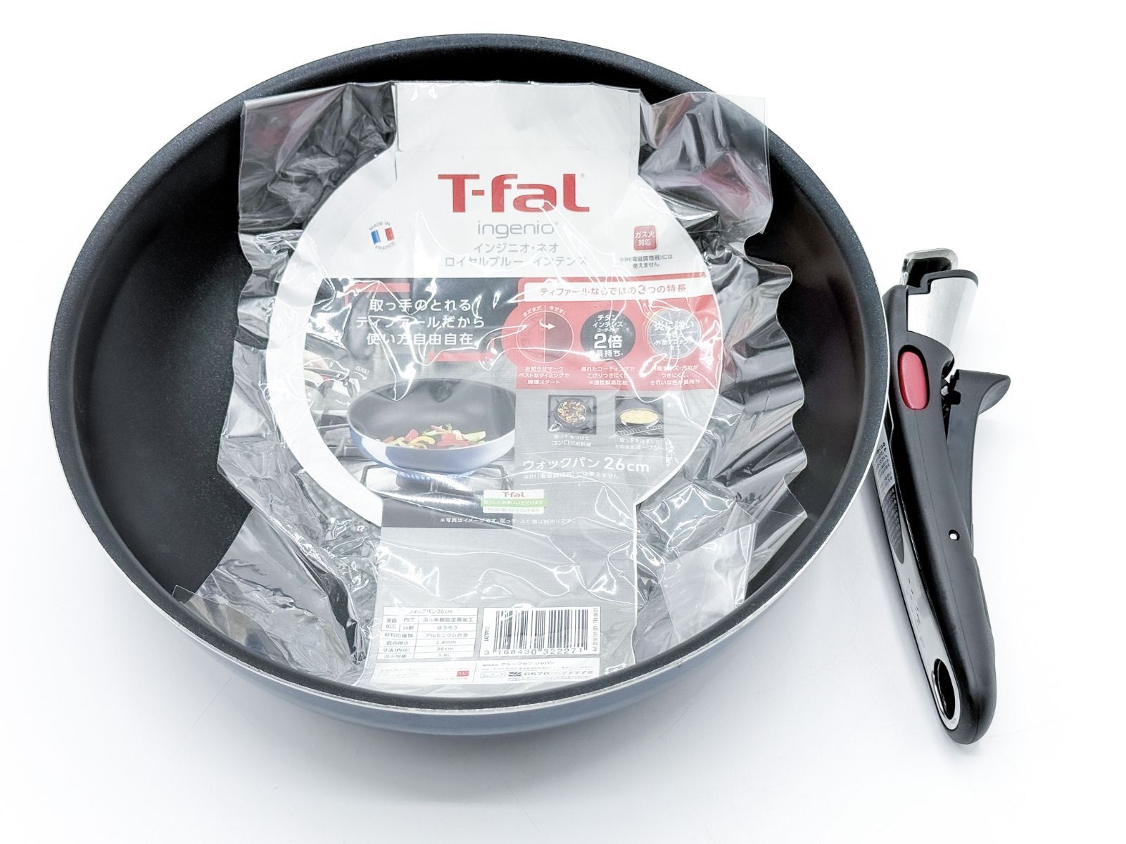 T-fal ティファール新品インジニオ・ネオ　ロイヤルブルーインテンス　欠品あり 楽天市場】（土・日発送可） ティファール T-fal インジニオ