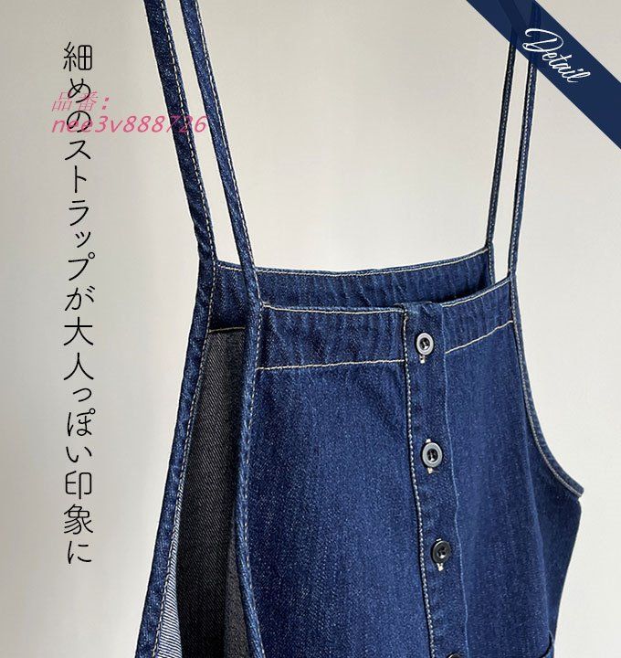 ゆったり nee3v888726