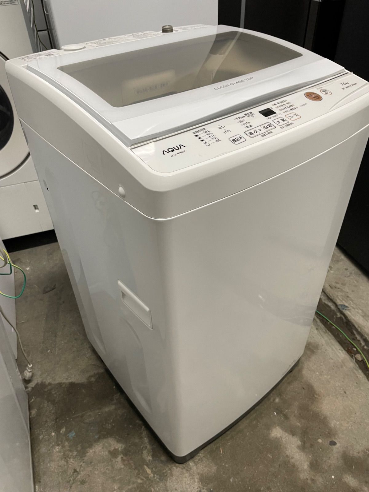 104 日立ビートウォッシュ 洗濯機 大容量7kg 小型 家庭用 1〜4人暮らし