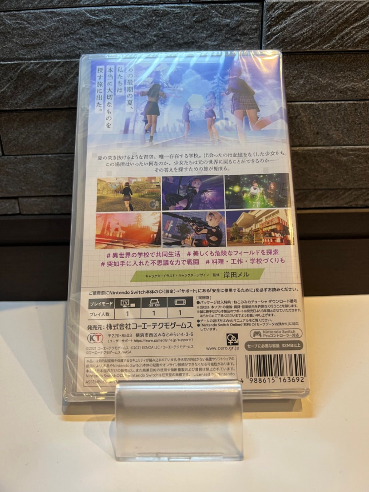 新品 スイッチソフト】BLUE REFLECTION TIE/帝 早期購入特典