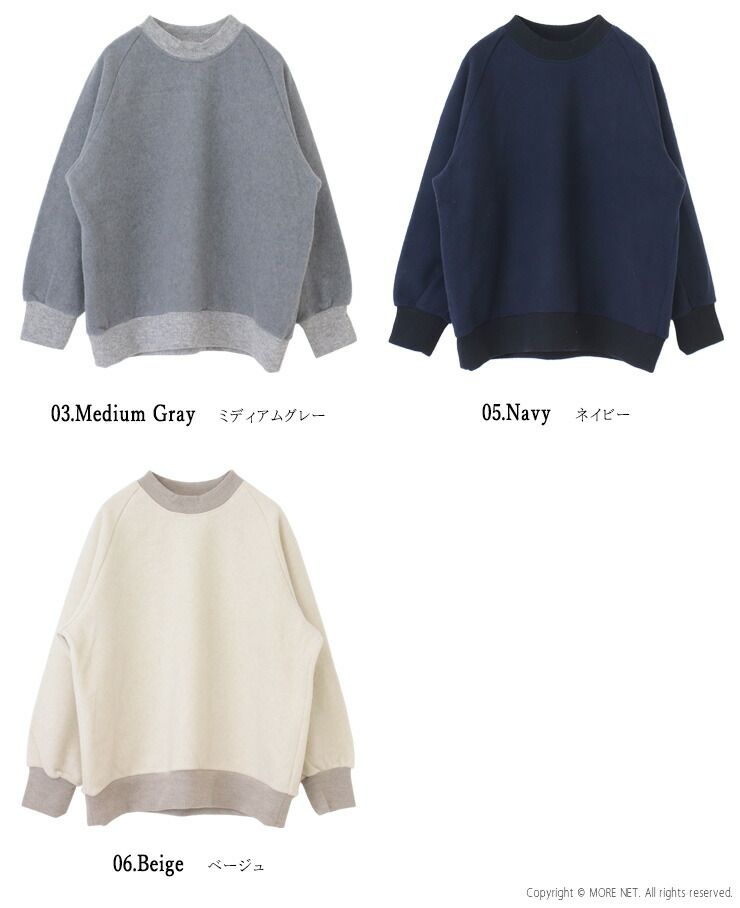 プリット prit 1 14ウールカノコビーバークルーネックプルオーバー P 90620 無地 配色 長袖 レディース 2025秋冬