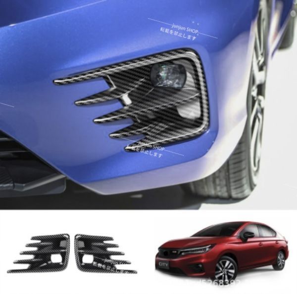 ホンダ シティ ?CITY 2019- フロント フォグ ランプ デコレーション カバー 2p