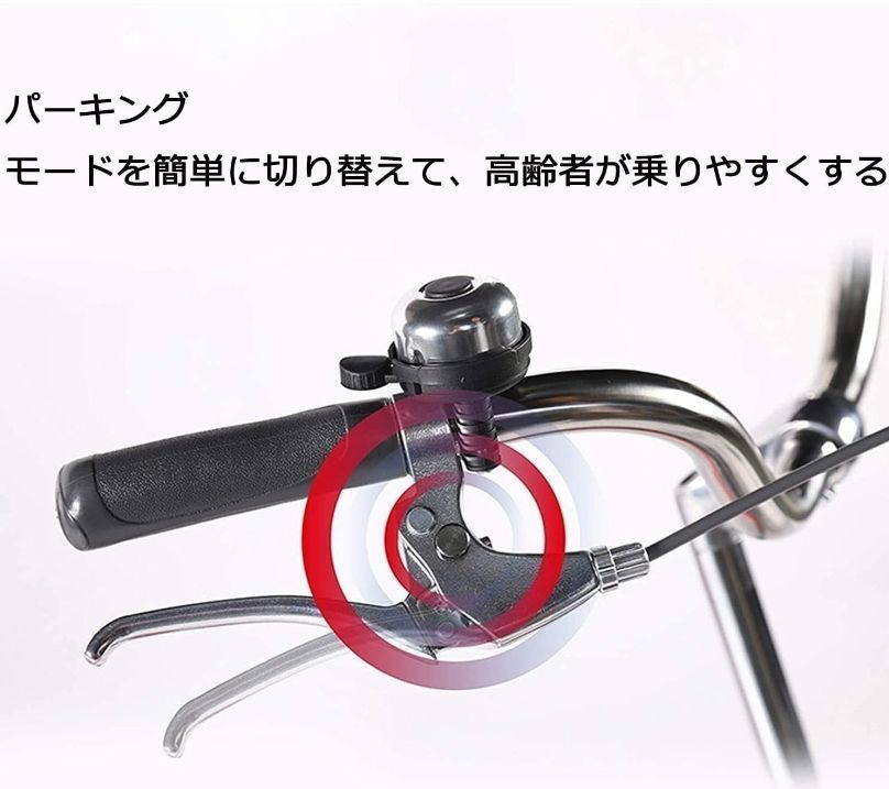 高齢者用
