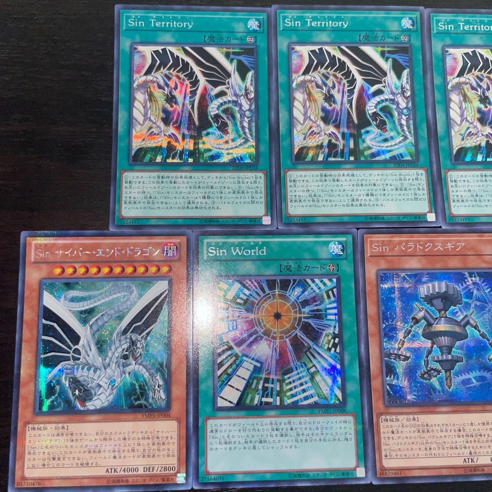 遊戯王　60枚　まとめ売り 遊戯王 - QUARTER CENTURY CHRONICLE side:UNITY 未開封BOX 2BOX