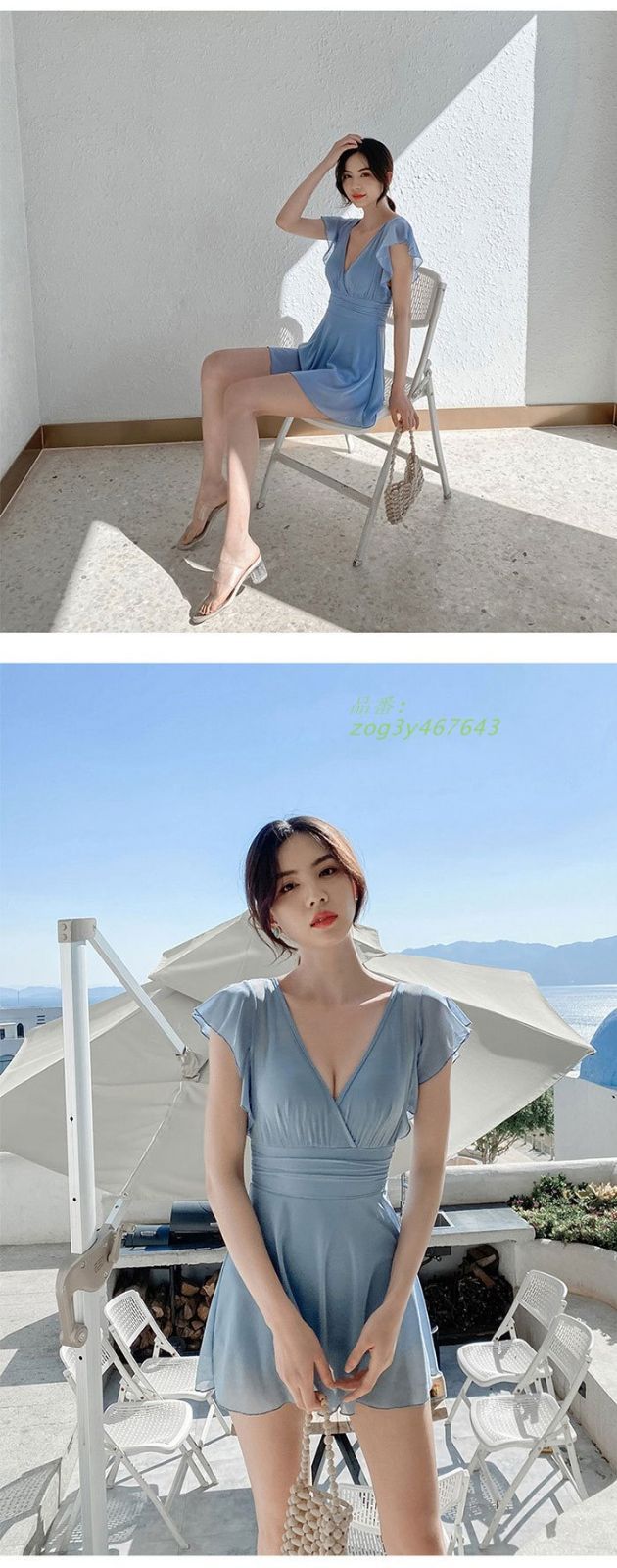 夏