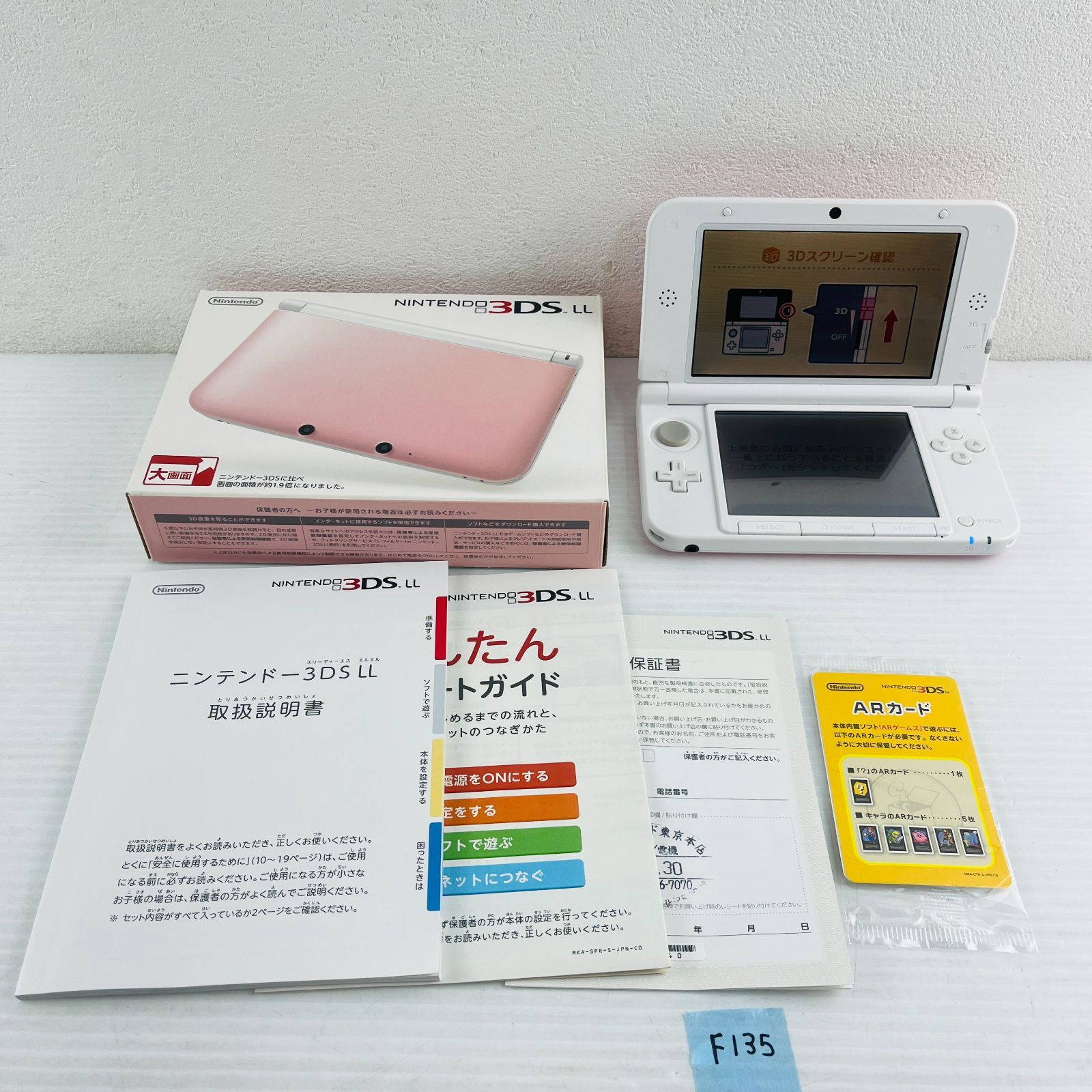 F135 通電OK 完品 ニンテンドー3DSLL ニンテンドースリーディーエスエルエル 3DSLL 任天堂 ニンテンドー Nintendo ピンクxホワイト 携帯型ゲーム機 第7世代 本体 取扱説明書 箱あり