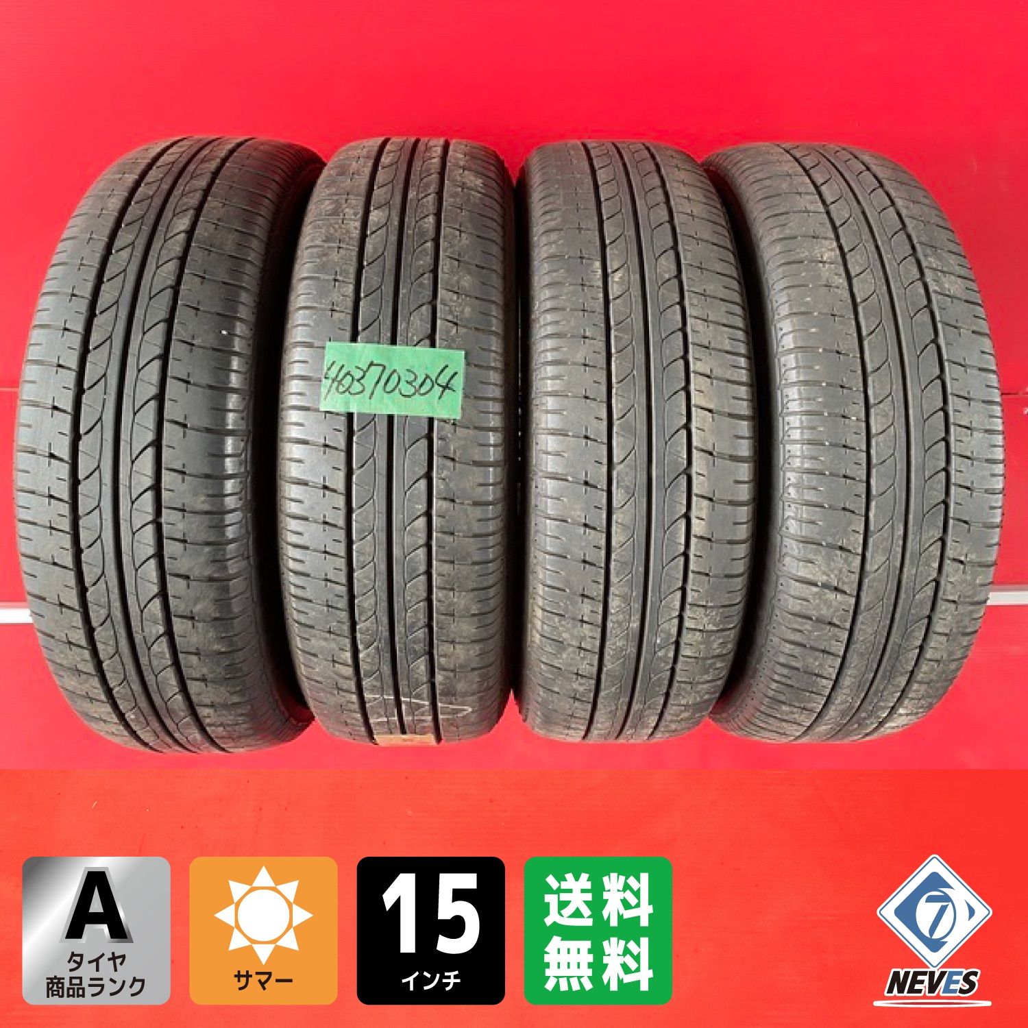 185⁄65R15 BRIDGESTONE サマータイヤ 中古 ブリヂストン 中古タイヤ 1