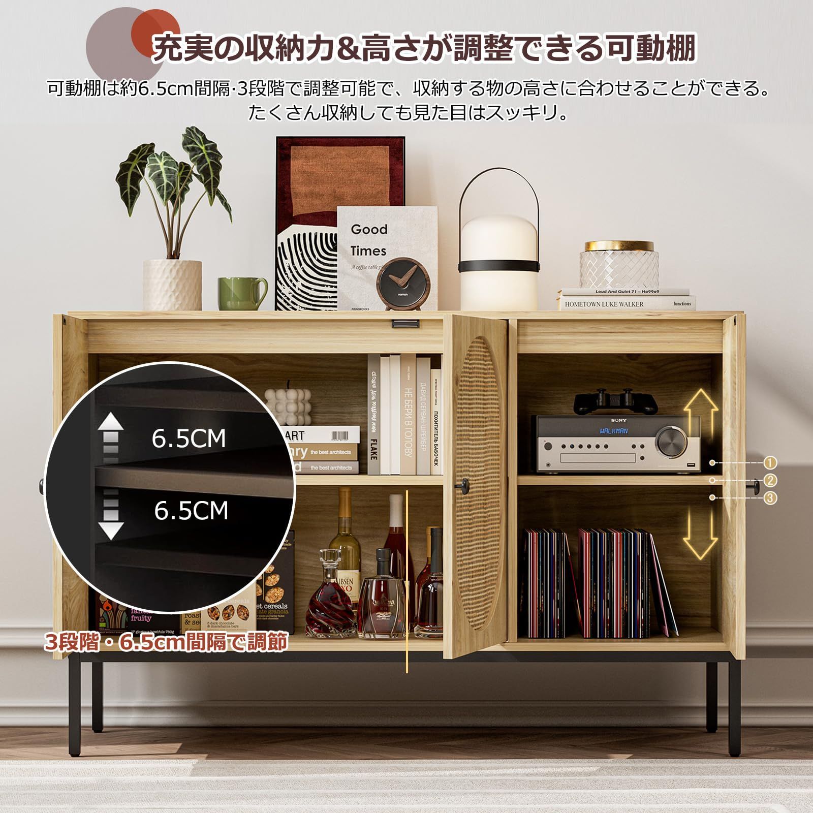 収納リビングルーム