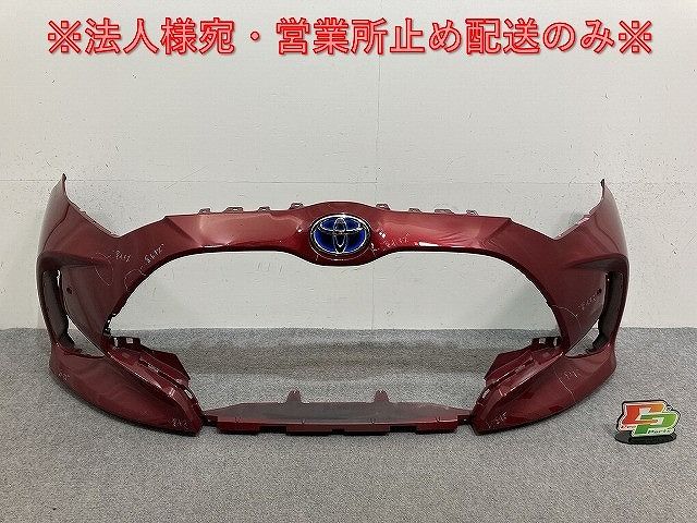 ヤリス KSP210/MXPA10/MXPA15 ハイブリッド/MXPH10/MXPH15 MXPH14/MXPH17 純正 フロント バンパー 52119-K0020 レッド メタリック(139645)