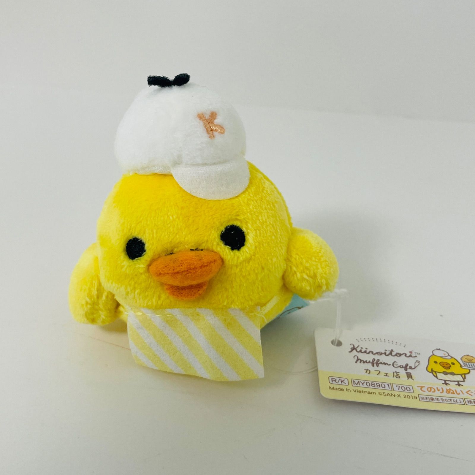 新品・未使用】リラックマ あつめてぬいぐるみ キイロイトリ