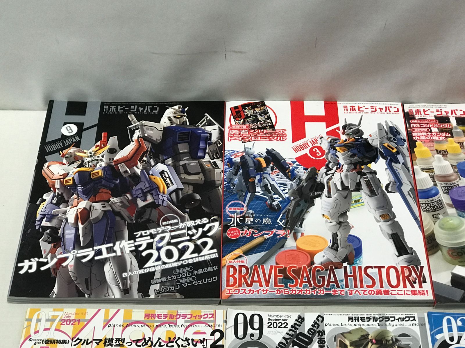 【雑誌】月刊 ホビージャパン 付録 / モデルグラヂックス / アーマーモデリング / 2021 2022 2023年 9冊 707 hobby japan model gradients armo