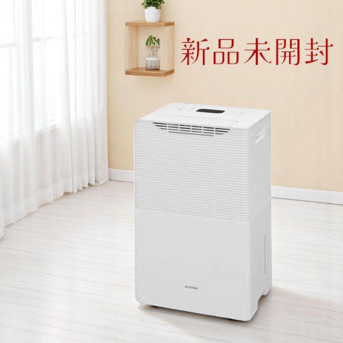 IRIS OHYAMA アイリスオーヤマ 除湿機 コンプレッサー式 空気 IRIS OHYAMA アイリスオーヤマ 除湿機 コンプレッサー式 空気