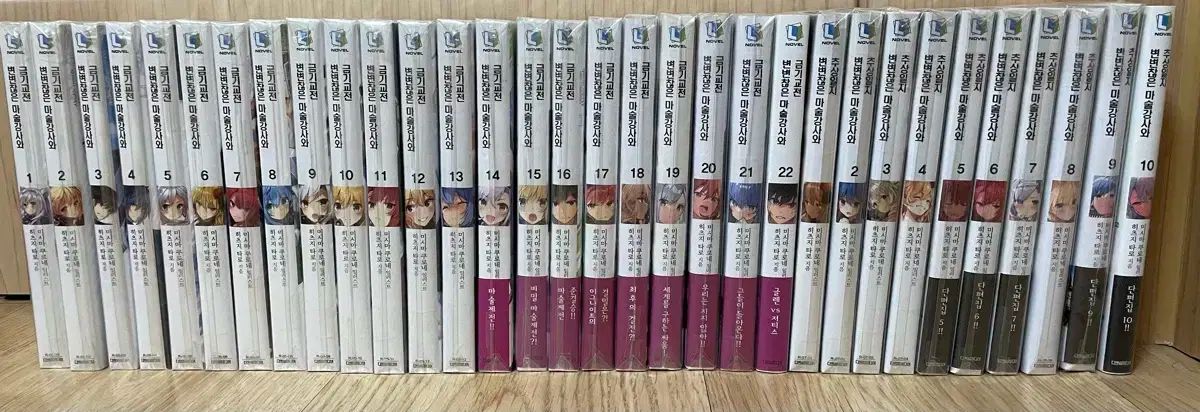 珍しい マジックインストラクターと タブー戦争 叢 32 巻 ライトノベル