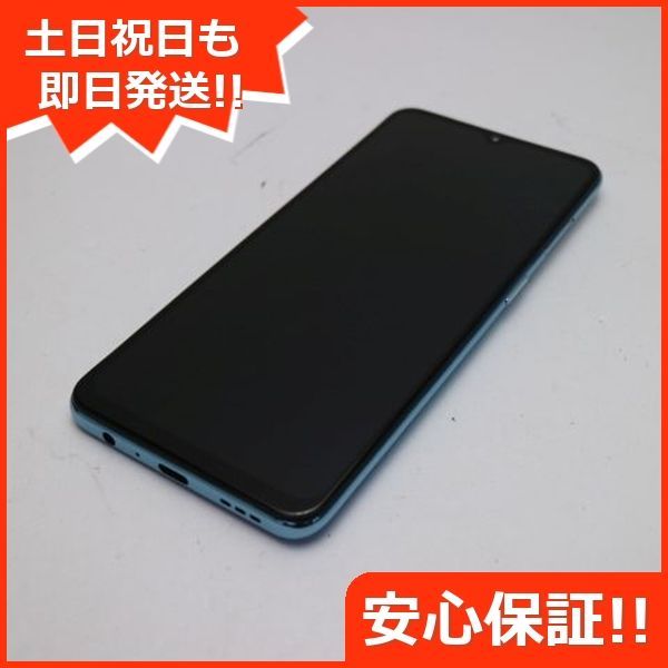 超美品 SIMフリー OPPO Reno3 A ホワイト スマホ 白ロム  土日祝発送OK 08000