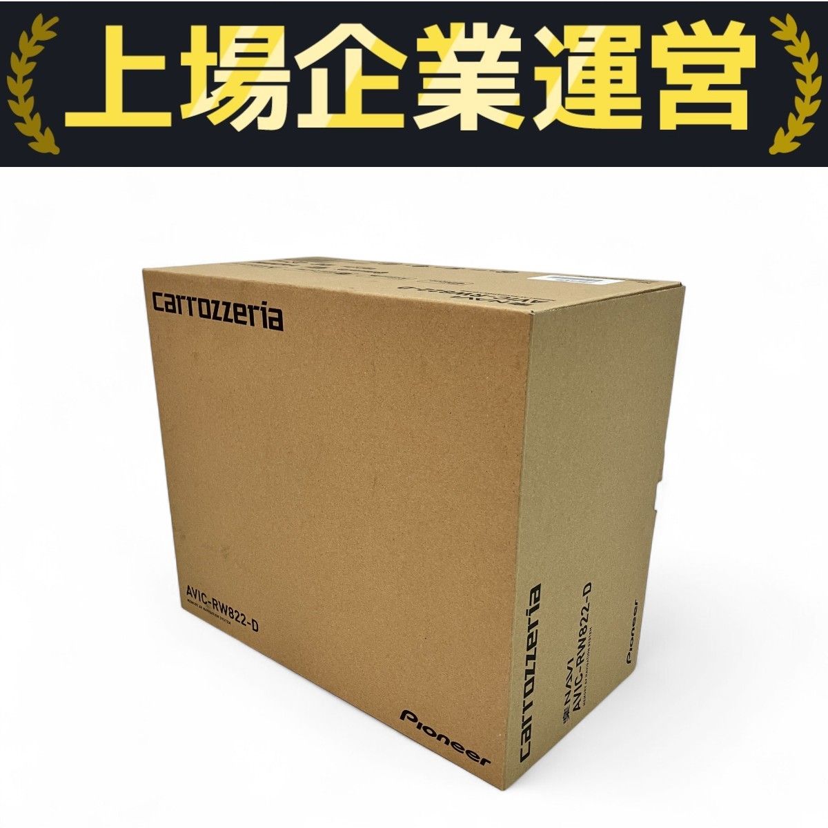 Pioneer AVIC-RW822-D カーナビ 楽ナビ 最新 モデル 7V型