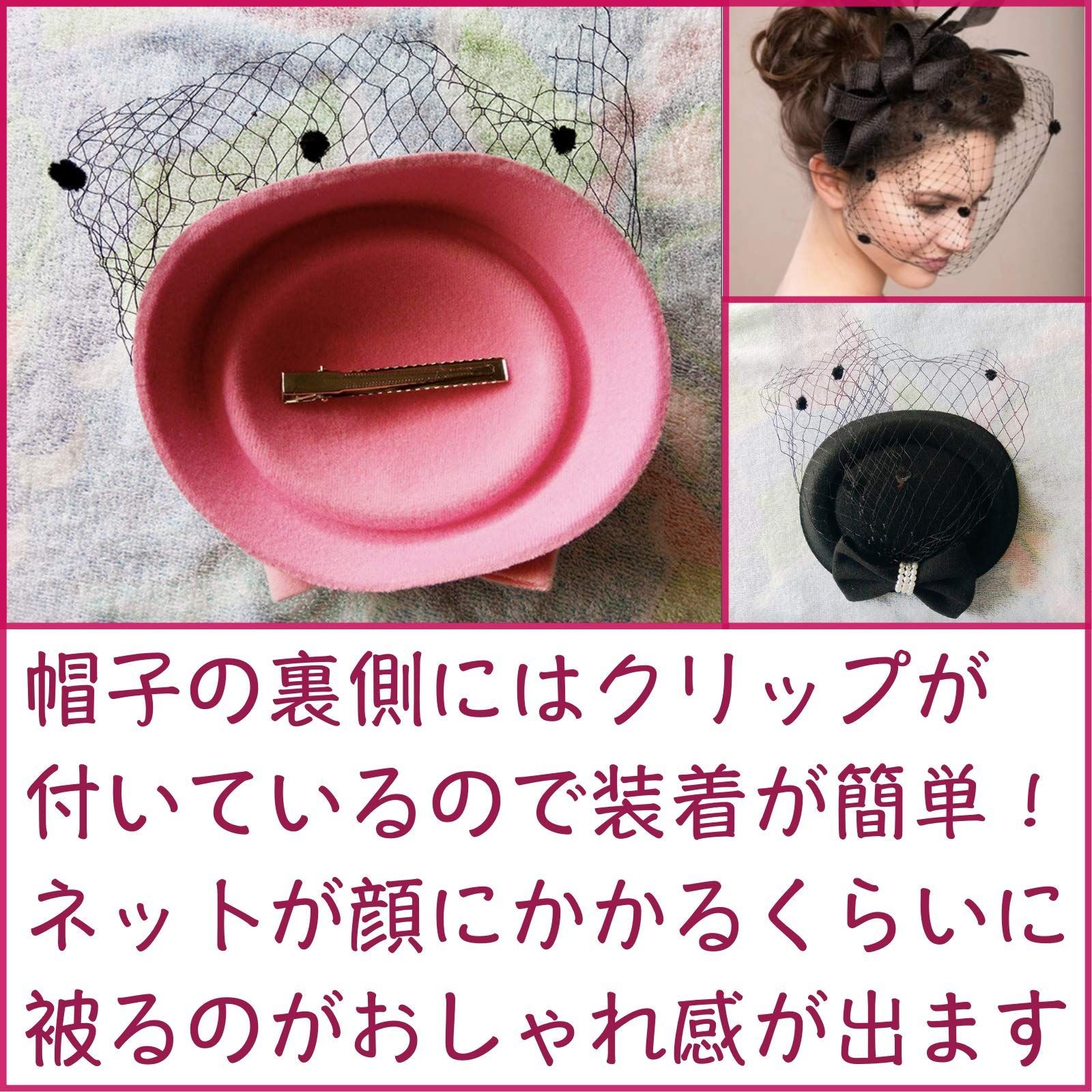 【驚きの価格が実現！】 在庫セール Sweet Plus トーク帽 カクテルハット ヘッドドレス パール リボン レース付き パーティー 結婚式 アクセサリー 手袋 セット トレンド感