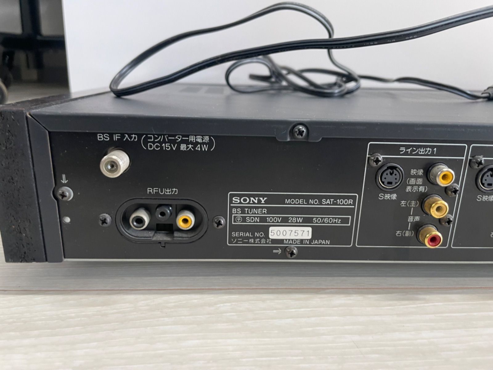 ★値下げしました★SONY BSチューナー SAT-333ES Yahoo!オークション -「sat」(映像機器) の落札相場・落札価格