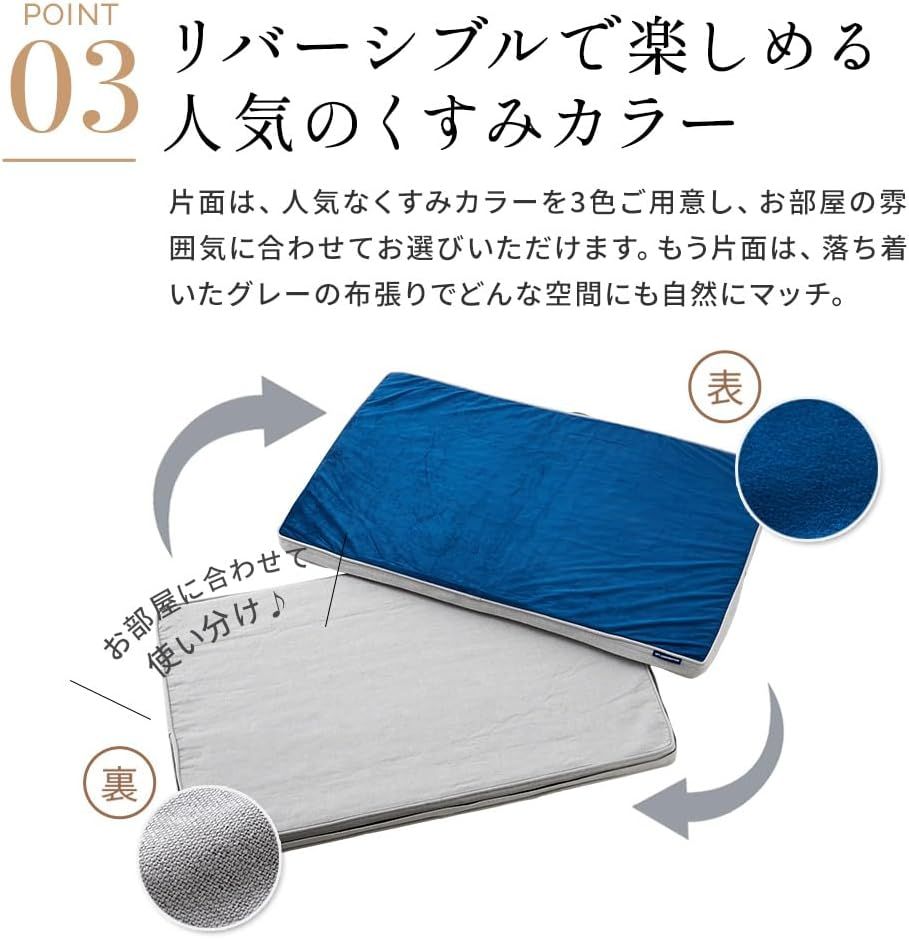 暖かい 汚れにくい