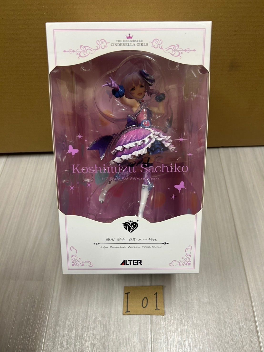 輿水幸子 自称・カンペキVer. アイドルマスターシンデレラガールズ アイドルマスター シンデレラガールズ 輿水幸子 自称・カンペキ