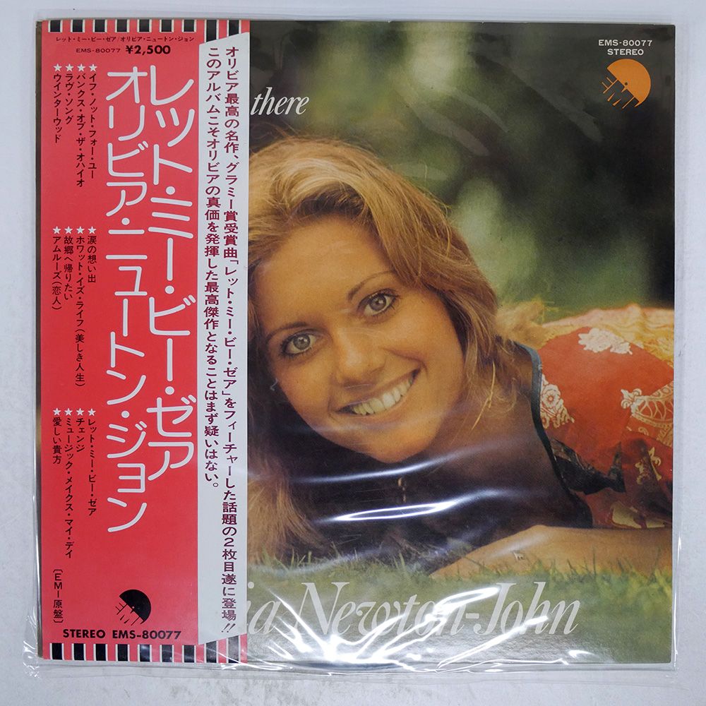 オリビアニュートンジョン他　LP オリビア・ニュートン・ジョン「きらめく光のように」：LP