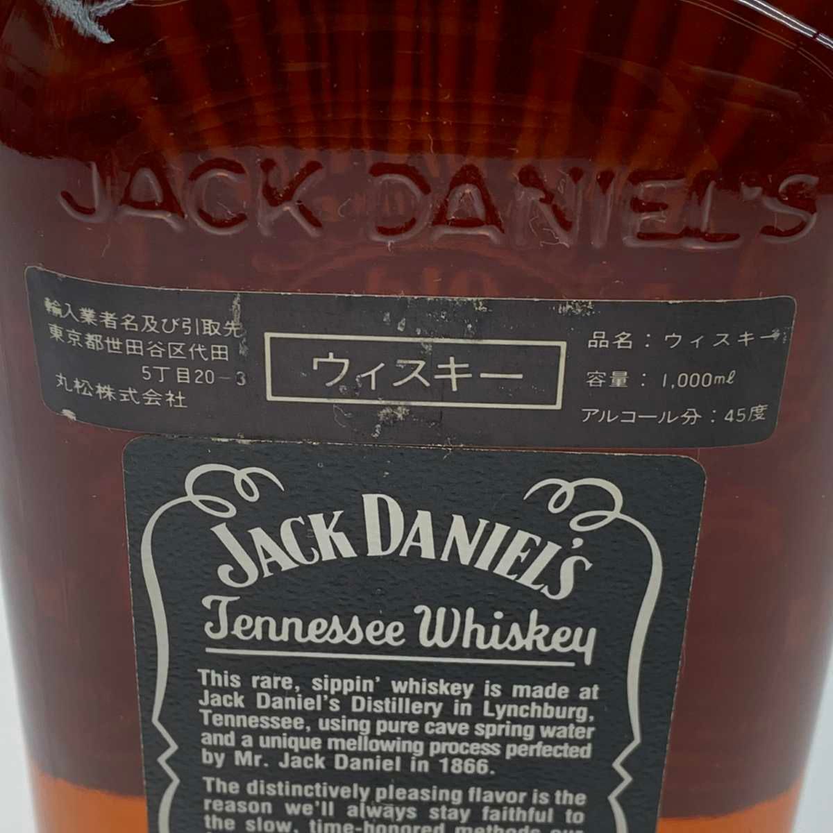 ジャックダニエル ウィスキー 1000ml 未開栓 中古 - メルカリ