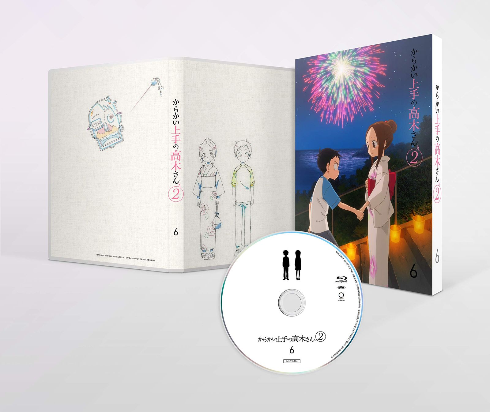 新品未開封】からかい上手の高木さん2 Vol.6 [DVD] 高橋李依