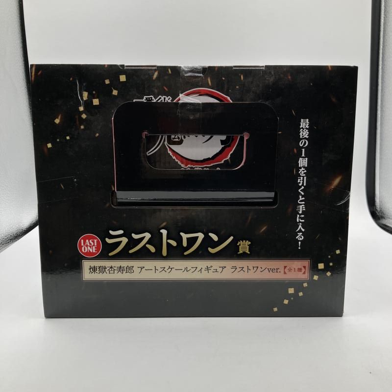 アートスケールフィギュア