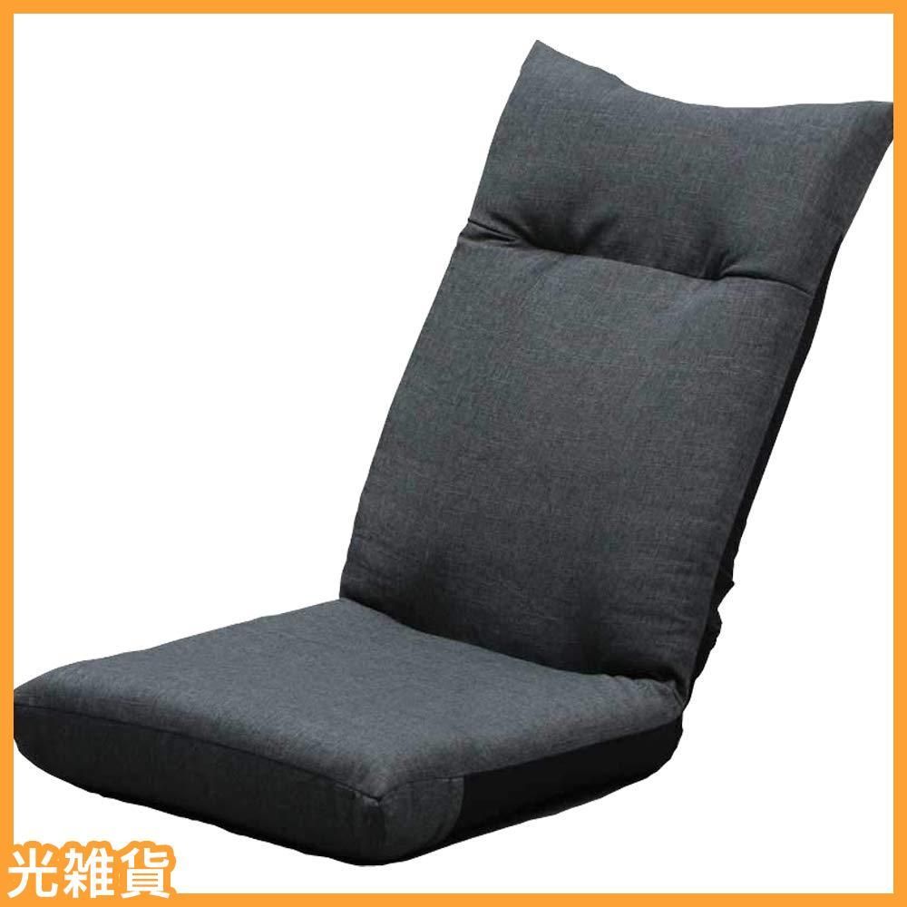 人気商品アイリスプラザ 座椅子 チャコールグレー 幅約46×奥行約58×高さ約68cm リクライニング YC-601