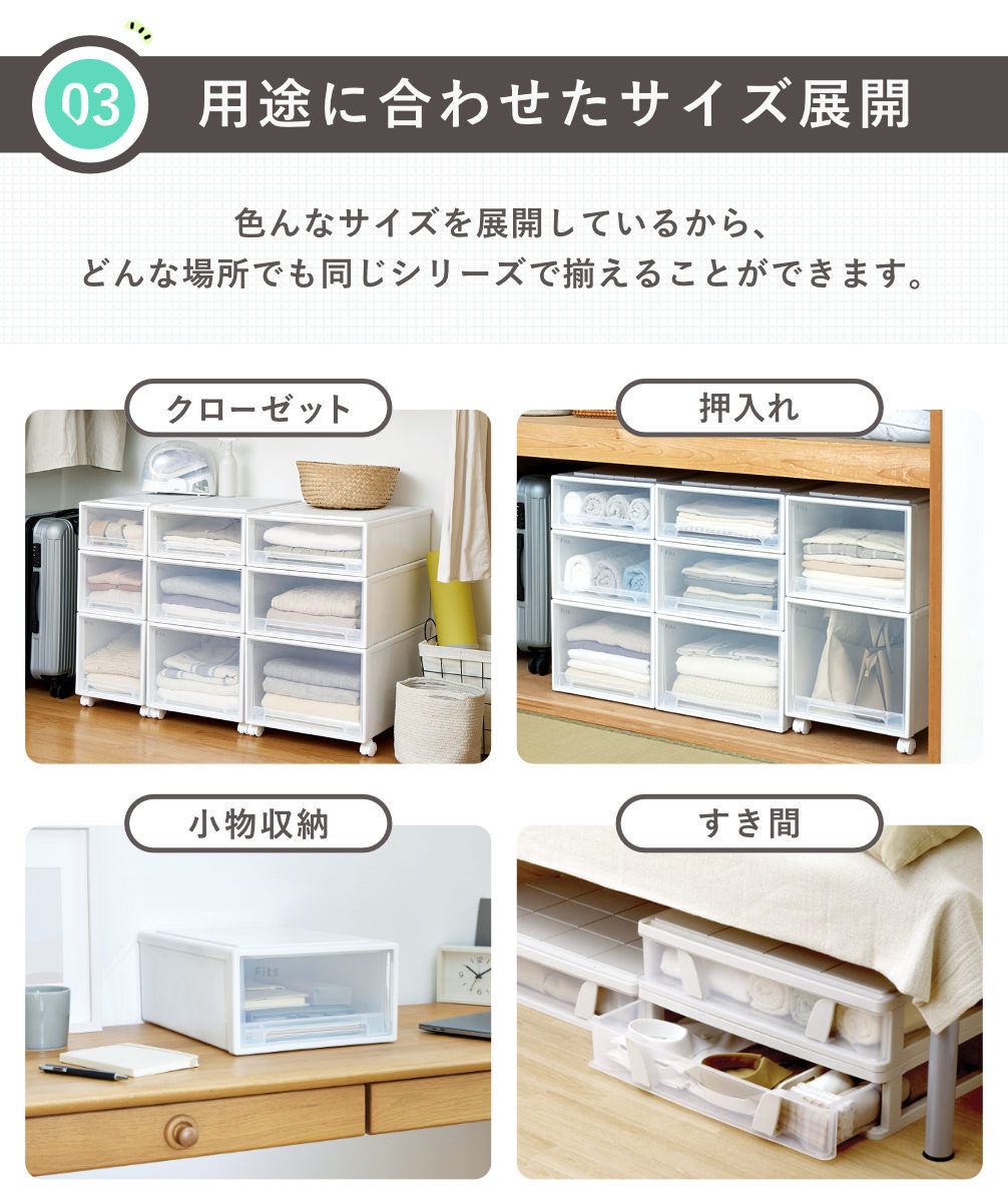 引き取り可美品天馬フィッツケース6個セットM-53
