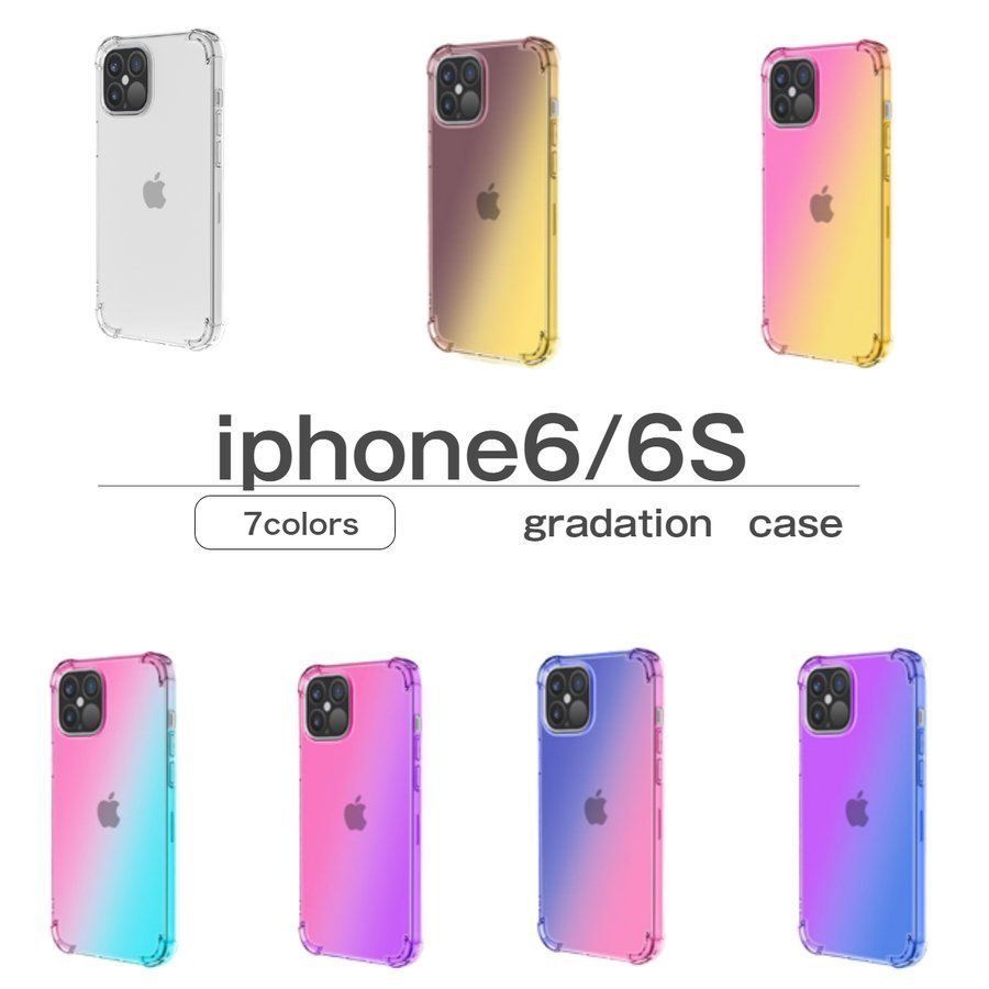 メルカリshops Iphone6 6s ケース カバー 耐衝撃 Tpu 頑丈 グラデーション