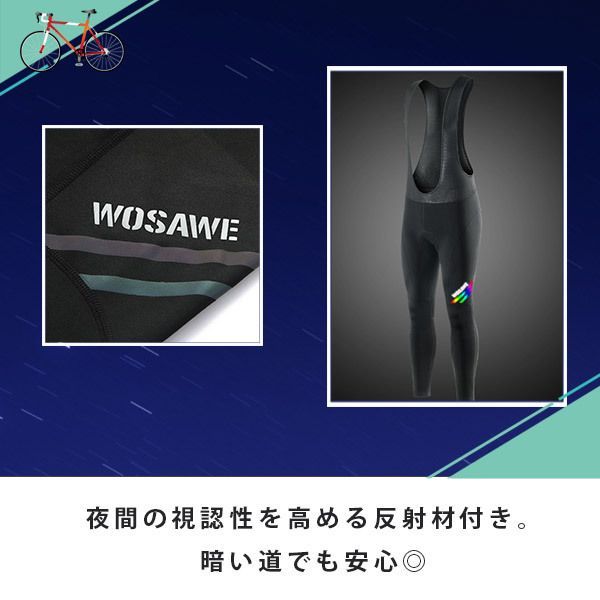 秋冬