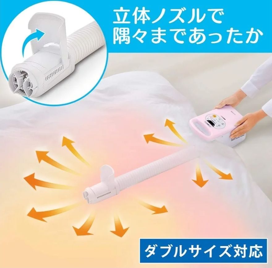 アイリスオーヤマ 布団乾燥機