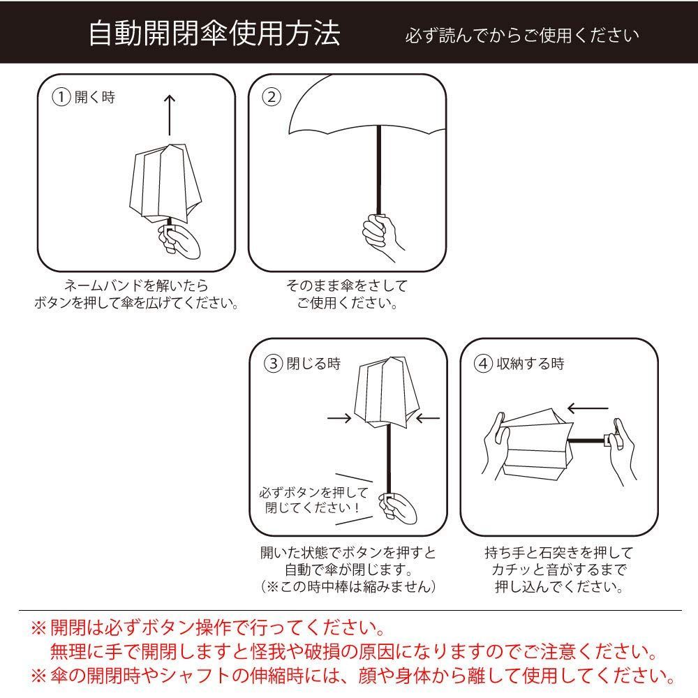 【色:17ドリス】小川(Ogawa) 折りたたみ傘 レディース 軽量 220g