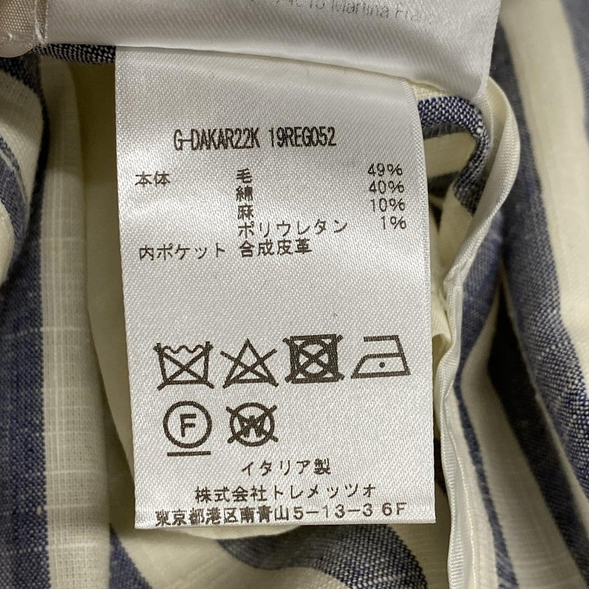 TAGLIATORE ジャケット(春〜秋用) サイズ46 TAGLIATORE(タリアトーレ) ジャケット サイズ46/ R メンズ