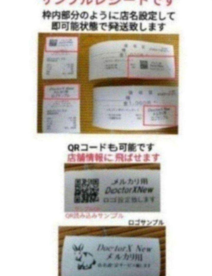 SR-S4000 スマホ連携Bluetooth