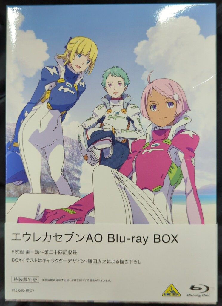 アニメBlu-ray エウレカセブンAO Blu-rayBOX[特装限定版] - メルカリ