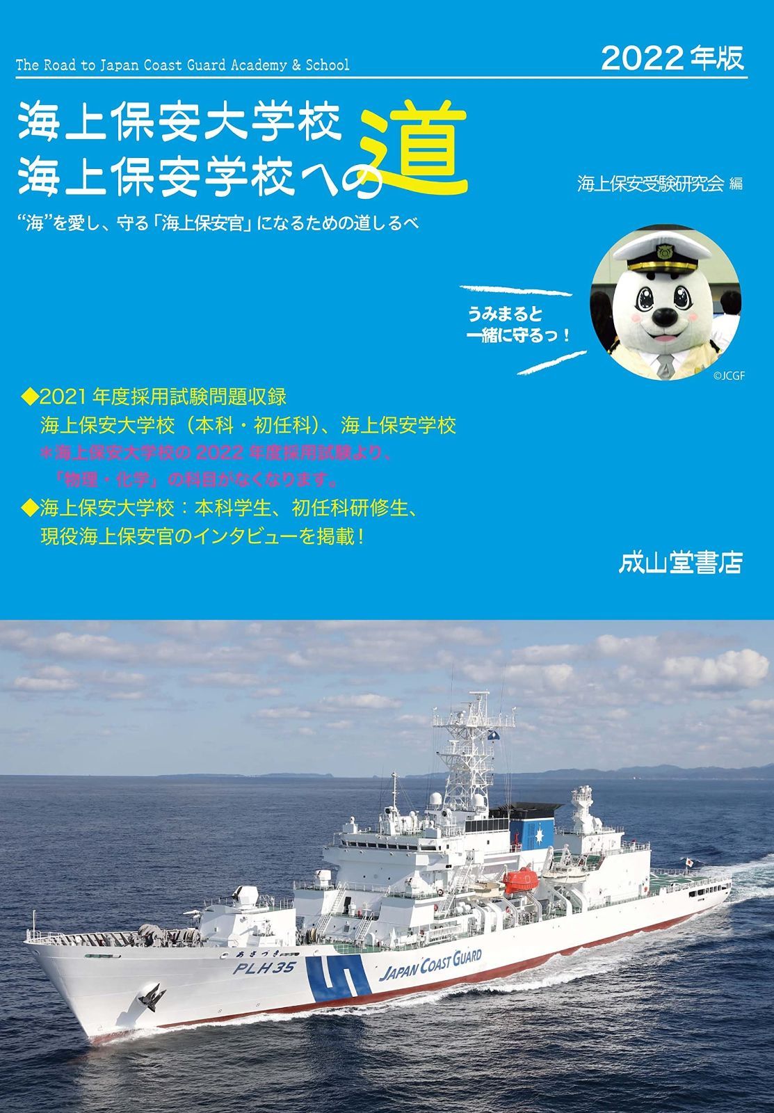 即決 (8本) ブリヂストン ツアーステージ ViQ アイアン 2006 5～9.P.A.S TSI-50アルファ[1501