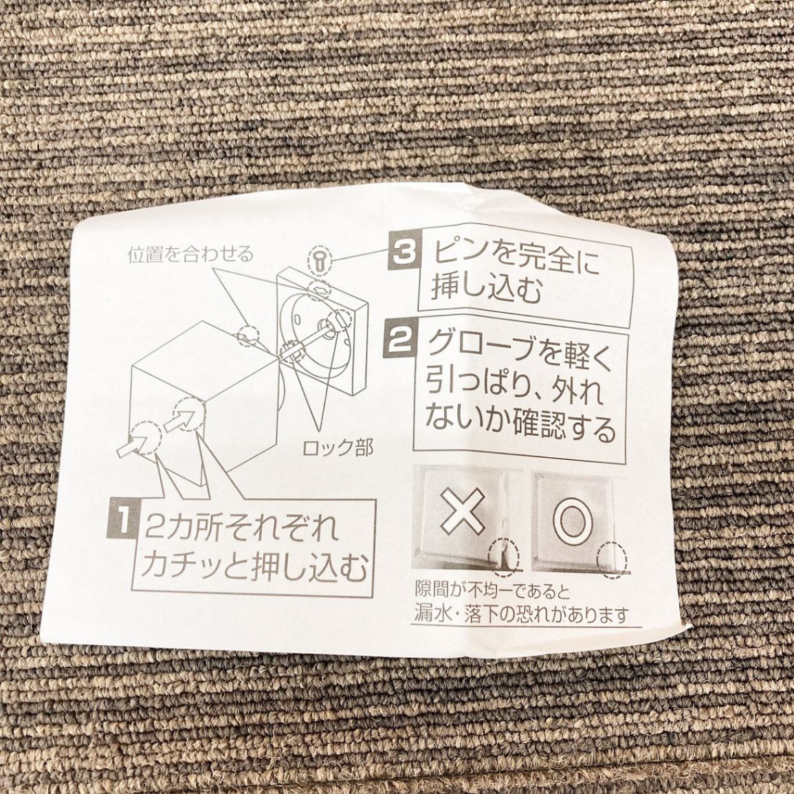 交換用浴室照明