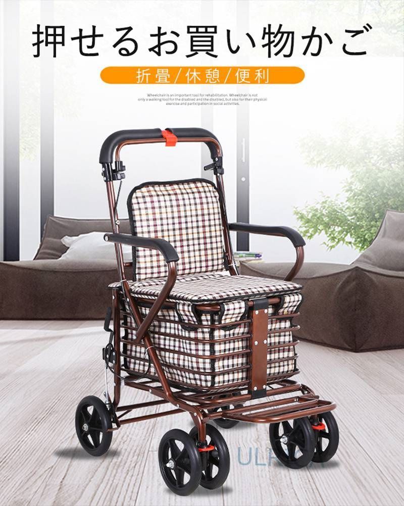 歩行器 シルバーカー 歩行車 座れる お収納機能 お買い物かご 移動 外出用 チェア 折りたたみ式 介護用品 高齢者 高齢者屋外 介護 安全 お年寄り 歩きやすい シニアカー メーカー おしゃれsf-ab094