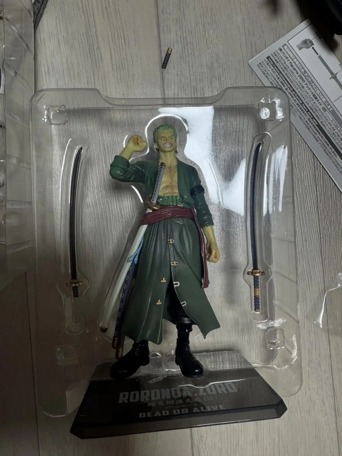 荒廃 変色した ONE PIECE（ワンピース） フィギュア フィギュアアーツ